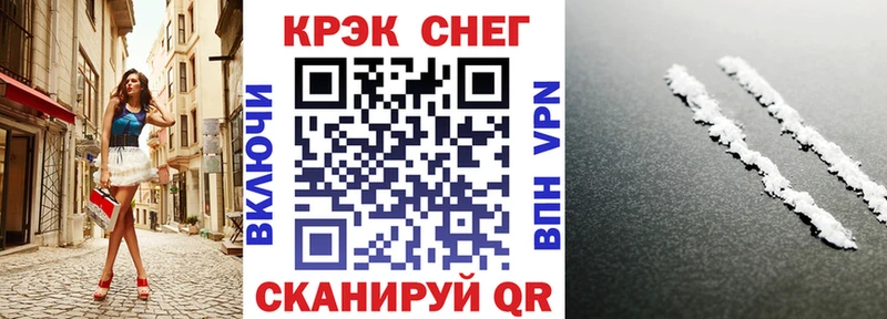 КОКАИН 99%  даркнет сайт  Нязепетровск 
