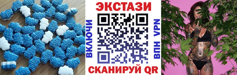 ЭКСТАЗИ MDMA  как найти закладки  Нязепетровск 