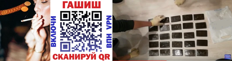 что такое наркотик  MEGA рабочий сайт  ГАШИШ гашик  Нязепетровск 