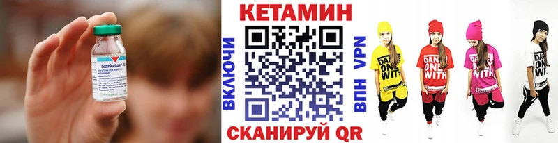 КЕТАМИН VHQ  Нязепетровск 