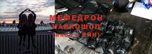 скорость Аркадак