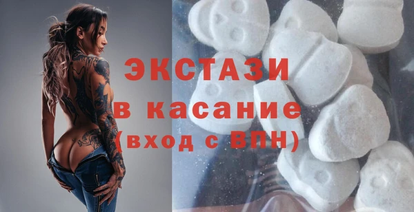 MDMA Premium VHQ Армянск