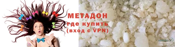 сатива Арсеньев