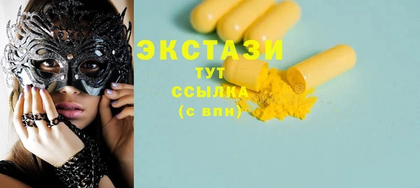 сатива Арсеньев