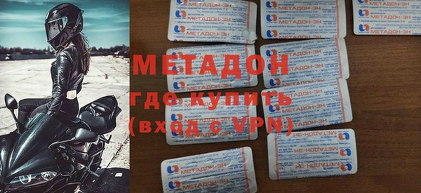 MDMA Premium VHQ Армянск