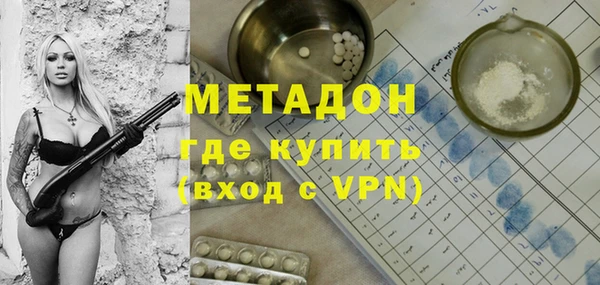 MDMA Premium VHQ Армянск