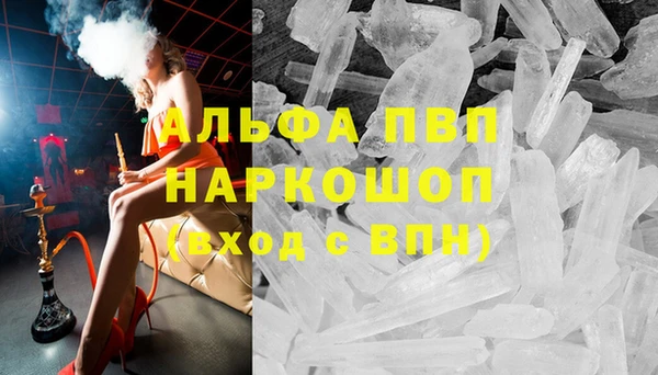 MDMA Premium VHQ Армянск
