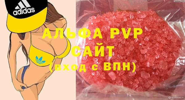 скорость Аркадак