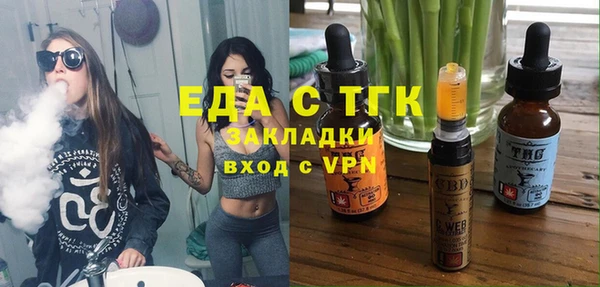 MDMA Premium VHQ Армянск