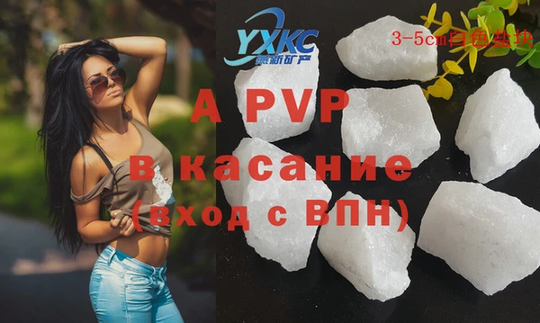 MDMA Premium VHQ Армянск