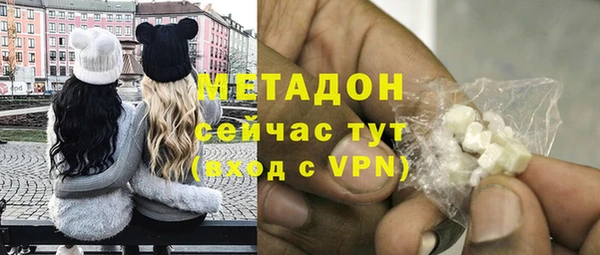 MDMA Premium VHQ Армянск