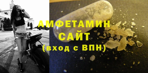 MDMA Premium VHQ Армянск