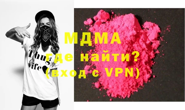 сатива Арсеньев