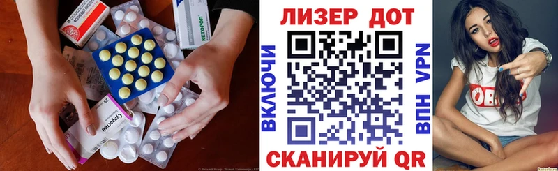 LSD-25 экстази кислота  купить   Нязепетровск 