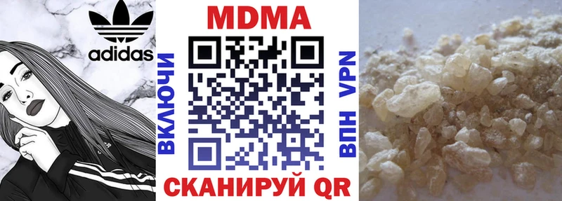 МДМА молли  Нязепетровск 