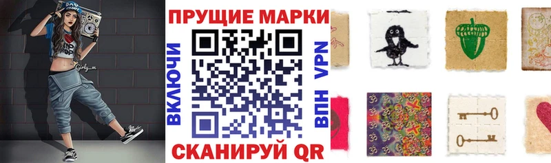 купить наркотик  Нязепетровск  Наркотические марки 1,5мг 