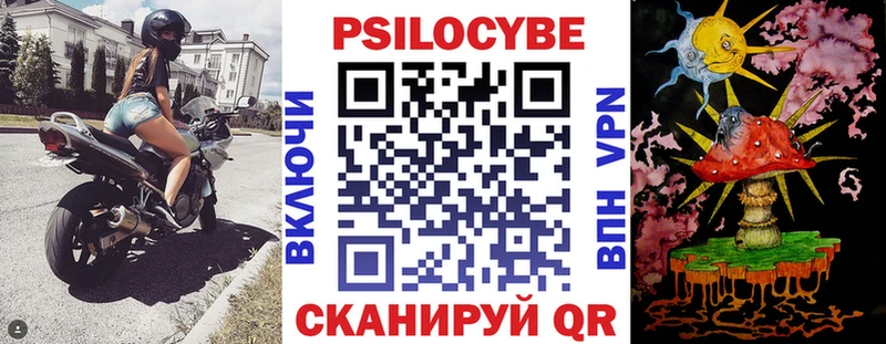 Псилоцибиновые грибы Magic Shrooms  хочу наркоту  Нязепетровск 