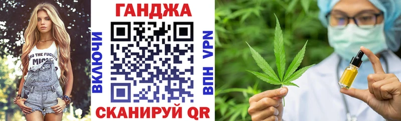 Канабис VHQ  Нязепетровск 