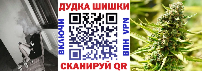 Марихуана AK-47 Нязепетровск